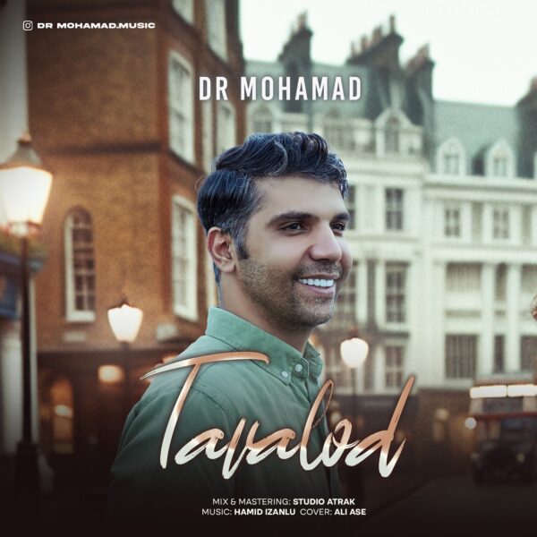 کاور آهنگ تولد از دکتر محمد