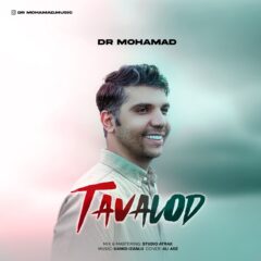 کاور تولد از دکتر محمد