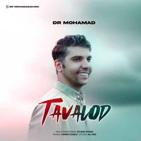 کاور ویدیو تولد از دکتر محمد