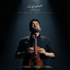 کاور چی میشه گفت (پیانو ورژن)