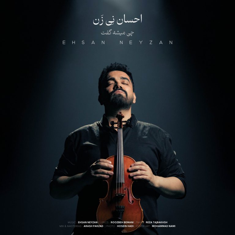 کاور آهنگ دانلود آهنگ جدید احسان نی زن به نام چی میشه گفت (پیانو ورژن)