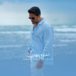 عماد طالب زاده – اندوه پنهان