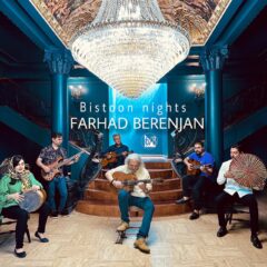 کاور شبهای بیستون