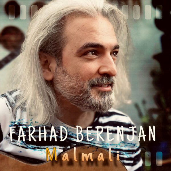 کاور آهنگ ململی از فرهاد برنجان