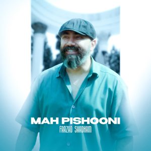 فرزاد شادکام - ماه پیشونی