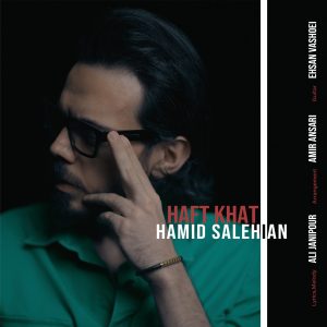 دانلود آهنگ هفت خط از حمید صالحیان