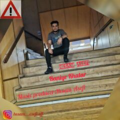 کاور بانی خطر از حسام آصفی