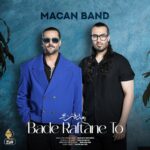 ماکان بند – بعد رفتن تو