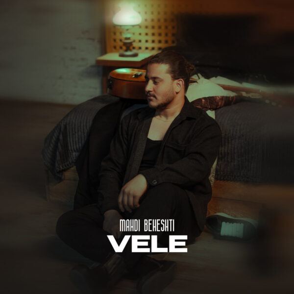 کاور آهنگ وله از مهدی بهشتی