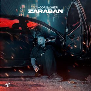 دانلود آهنگ ضربان از ماهور باقری