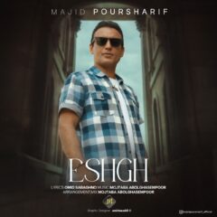 کاور عشق از مجید پورشریف