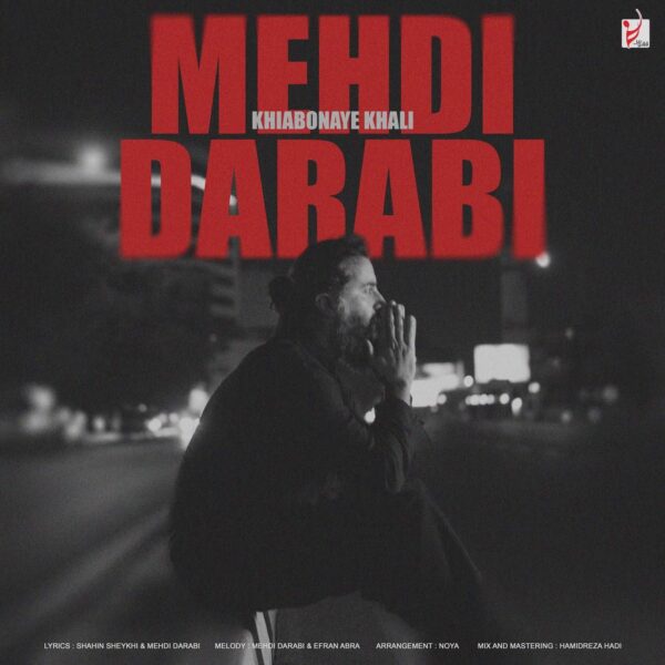 کاور آهنگ خیابونای خالی از مهدی دارابی (هوروش بند)