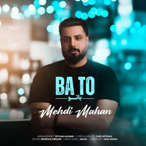 مهدی ماهان - باتو