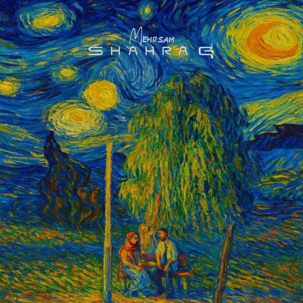 کاور آهنگ شاهرگ از مهرسام