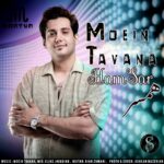 معین توانا – همسر