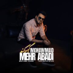 کاور گیسو کمند