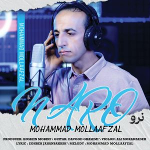 محمد ملاافضل - نرو