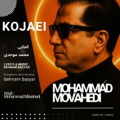 کاور کجایی از محمد موحدی