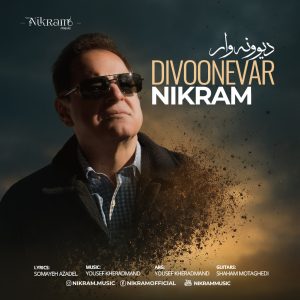 نیکرام - دیوونه وار