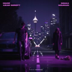 کاور منو ازم گرفت