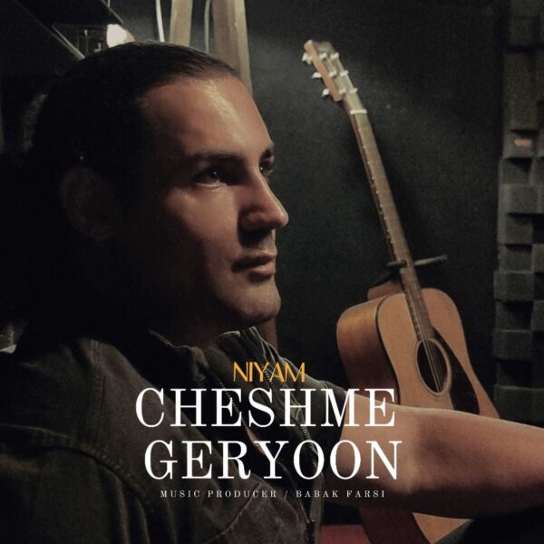 کاور آهنگ چشمه گریون از نیام
