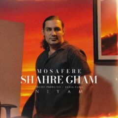 کاور مسافر شهر غم از نیام