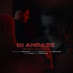 پیمان جمشیدیان – بی اندازه