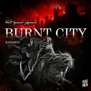دانلود آهنگ رادمن - شهر سوخته
