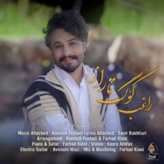 کاور کوگ تاراز از راغب