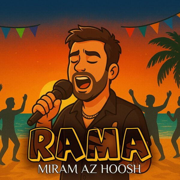 کاور آهنگ میرم از هوش از راما