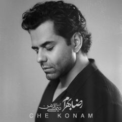 کاور چه کنم از رضا بهرام