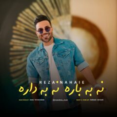 کاور نه به باره نه به داره