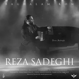رضا صادقی – بغلم کن - 