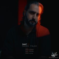 کاور ساعت 10