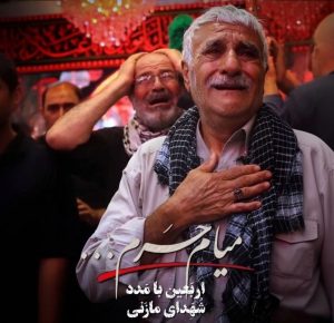دانلود آهنگ میام حرم (اربعین مازنی) از سید مهدی حمزه