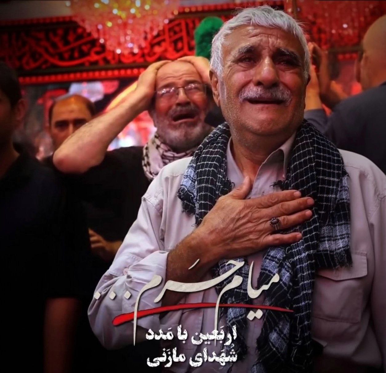 کاور آهنگ دانلود آهنگ جدید سید مهدی حمزه به نام میام حرم (اربعین مازنی)