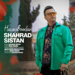 کاور هوای بودن از شهراد سیستان