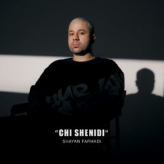 کاور چی شنیدی