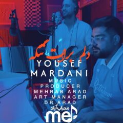 کاور دلم برات تنگه