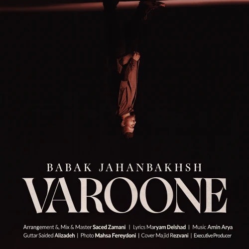کاور ویدیو وارونه از بابک جهانبخش