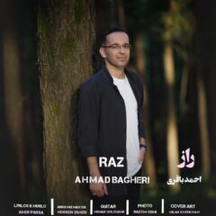 کاور راز از احمد باقری