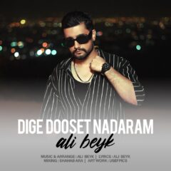 کاور دیگه دوست ندارم از علی بیک