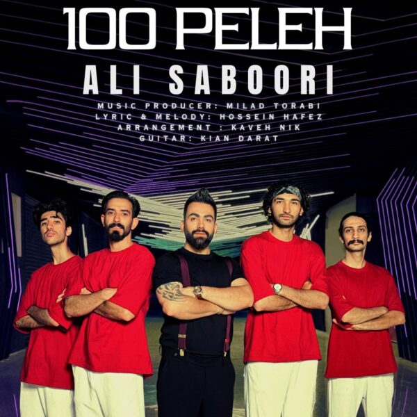 کاور آهنگ 100 پله از علی صبوری