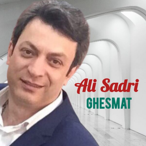 کاور آهنگ چشمات از علی صدری