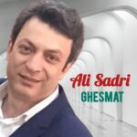 علی صدری – قسمت