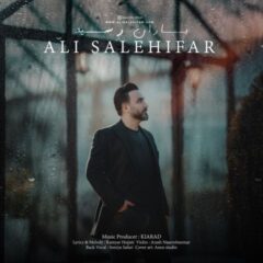 کاور باران رسید