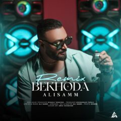 کاور بخدا (ریمیکس)