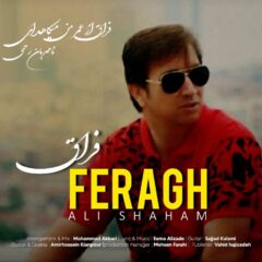 کاور فراق از علی شهام