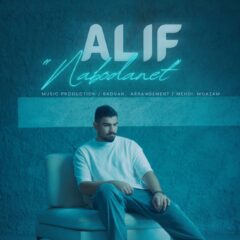 کاور نبودنت