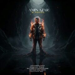 کاور بی منطق از امین آذر